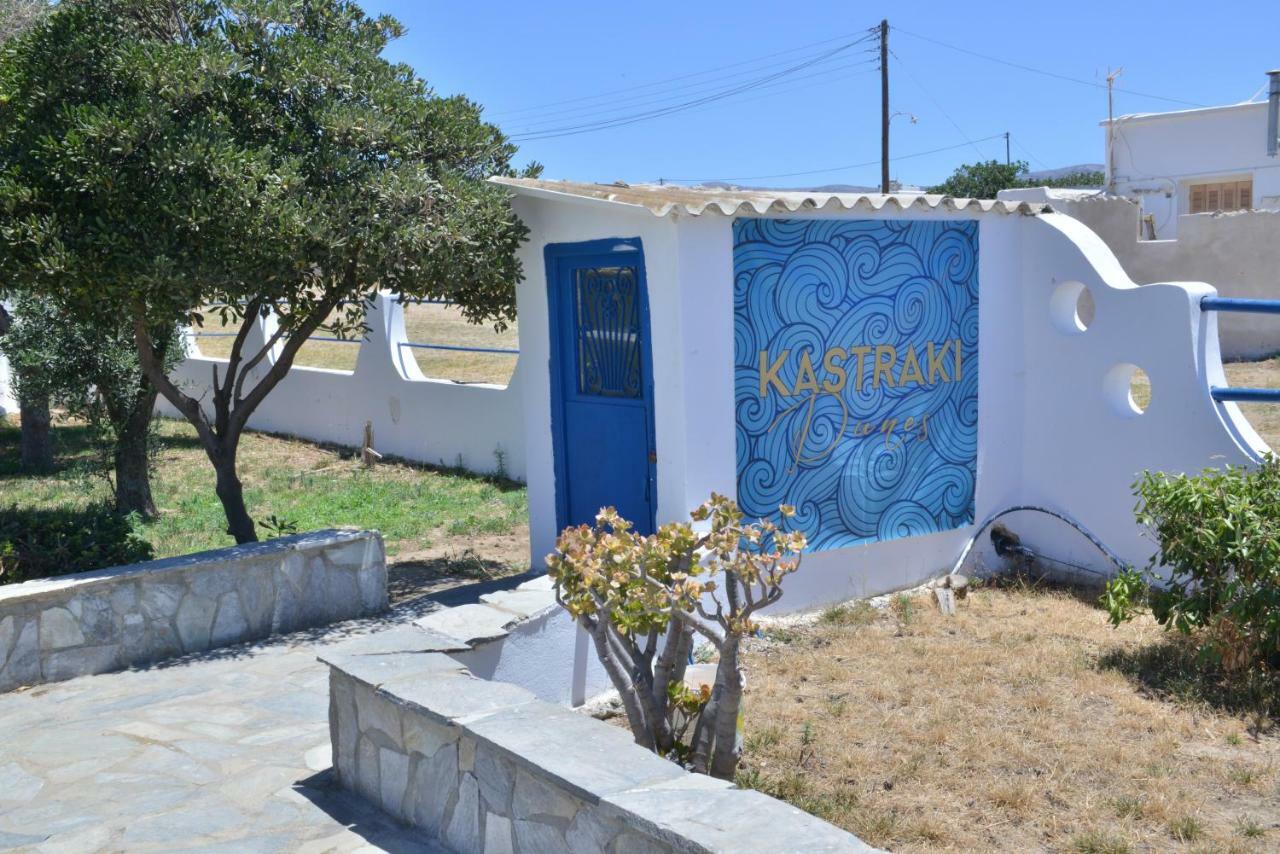 Kastraki Dunes Naxos Buitenkant foto